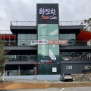 최진희 아트카페 이미지