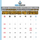 덕산의원 이미지