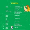 디즈니 IN 콘서트 이미지