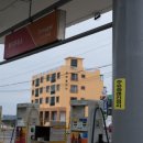 동귀주유소 이미지