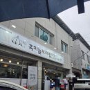 씨유 단양이편한점 | 단양 구경시장 맛집 찾는다면 추천! 단양 흑마늘 보리밥 +수 정식 먹고 온 후기