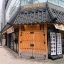 1998김대감 | 광주 상무지구 푸짐한 가정식 백반 식당 추천 1998 김대감