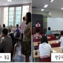 한글교실 중급 이미지