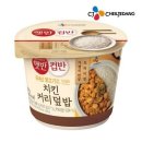옐로우 치킨 쇼핑하우