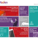 디자인모에 이미지