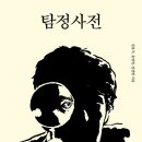 디자인탐정 이미지