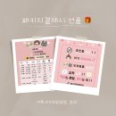 한춘정육점식당 이미지