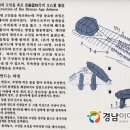세븐일레븐 함안칠원오곡점 | [역사기행]선사시대 고인돌을 찾아서