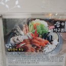 최기택송이아구찜 | 엄궁 최기택 &#34;송이 아구찜&#34; 맛집 후기