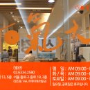 종로기대찬의원 이미지