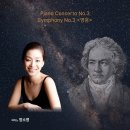 제50회정기연주회 이미지