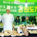 송암임업