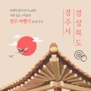 드래곤 키즈 풀빌라 펜션 이미지