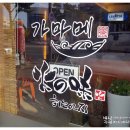 히노아지 이미지