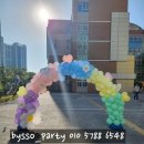 충주중앙탑초교 병설유치원 | •충주중앙탑초등학교• 103 주년 어린이날행사!