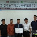 (주)옴니허브 이미지