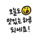 바라던밥 이미지