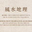 이리오너라 이미지