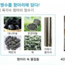 엘림정수기 이미지