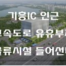 (주)삼보기술단 이미지