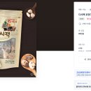큰애기식품