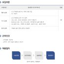 (주)인투씨앤씨 이미지