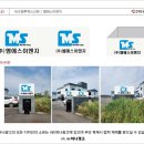 엠에스이엔지 이미지