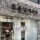 고원약국 이미지