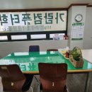 차차휴게실 이미지