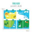 두뇌발달 종이접기 이미지