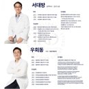 인셀덤 대구 이미지