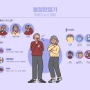 해머하우스 이미지