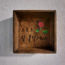 스르르한옥스테이