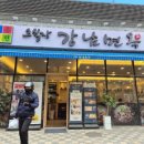 운정갈비 이미지