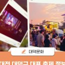 이담수족관