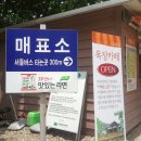 삼양오토바이