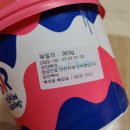 배스킨라빈스천안백석점 이미지