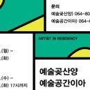 예술곶산양 네이버블로그