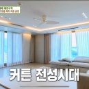 메가창커튼블라인드 - 연제구 월드컵대로46번길 3 | 메가창커튼블라인드