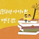 마을기록문화관 네이버블로그