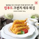 다솜식자재유통 이미지