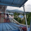 (주)솔라텍 네이버블로그
