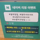 (수용지구)PC-15 | 광주 수완지구 샤브마니아 점심특선 후기! 소고기샤브 12,900원에 푸짐하게💜