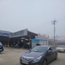 위드카1급자동차공업사 이미지