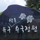 공주-53 Daum카페