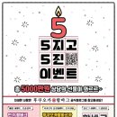 후쿠오카 함바그 이미지
