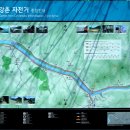 가평옛길 이미지