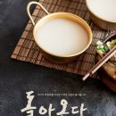 연극 돌아온다 이미지