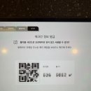 인셀덤큐알(QR)코드 | [삿포로 여행] 삿포로 호텔 "Fav Lux 삿포로 스스키노" 숙박한 후기, 체크인 큐알코드 생성방법