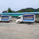 목포스마트원치과병원 | 목포 전남 광주 택배차광고 -스마트원치과병원